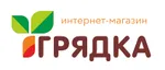 Семена баклажанов Эпик F1 (Голландия) Маринда