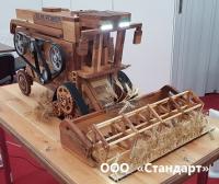 Сегмент С-02 (Н066.02 Нива)