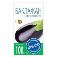 Л/баклажан Царская икра *0,3г